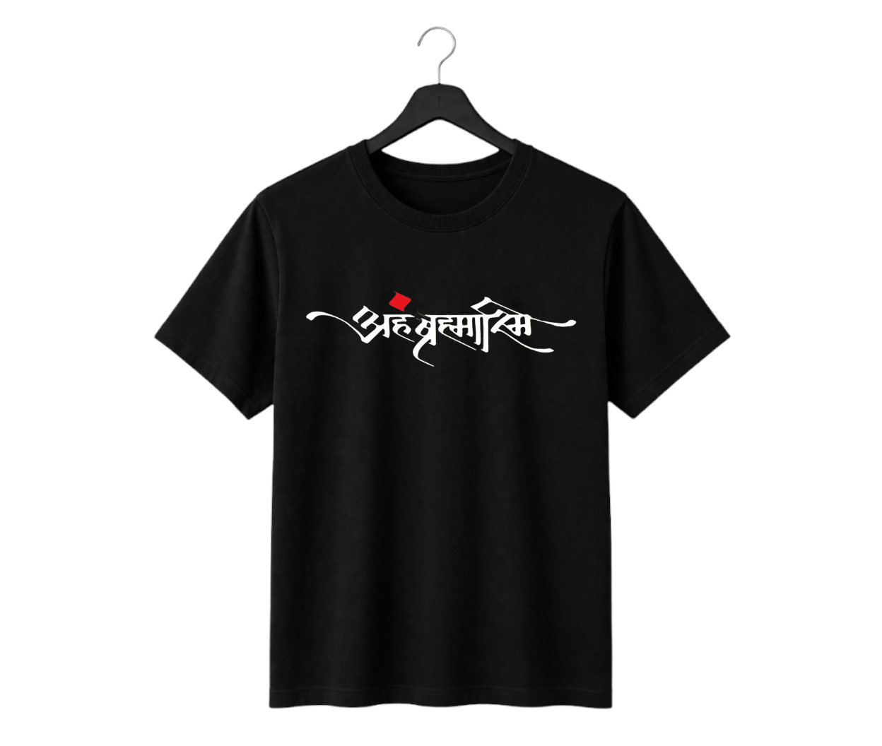 Aham Brahmasmi Calligraphy Oversized T-Shirt Aham Brahmasmi Calligraphy Oversized T-Shirt